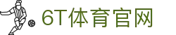 6T在线官网首页 • 6T体育登录注册平台 (中国) | 6T Sports